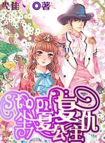 白色森林逃脱