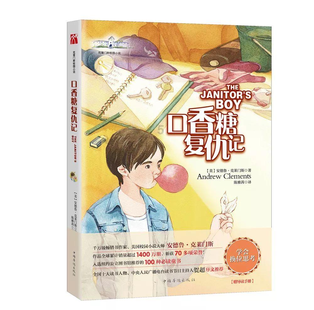 海南:举全省之力决战“一号工程”