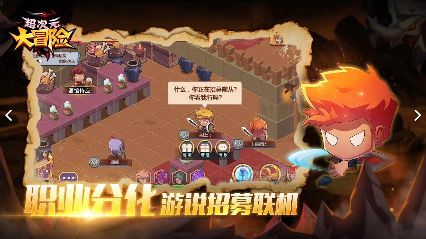 厨房狭小，没有切菜的地方怎么办？游戏画面