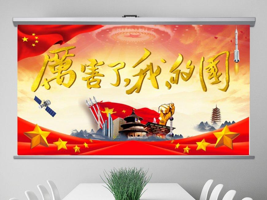 异次元之战