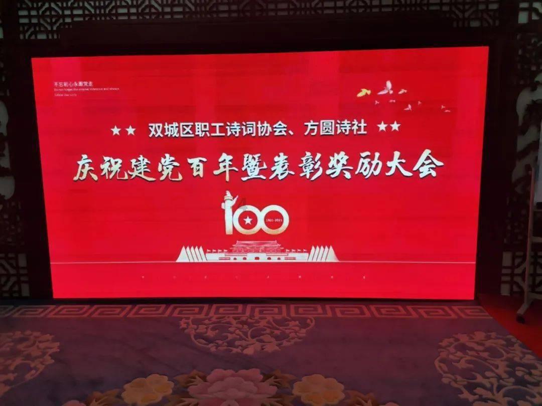 猪场怼怼乐