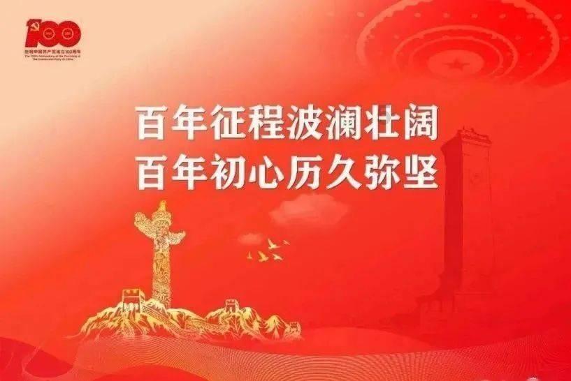 夜游战士