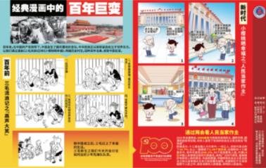 双人跨栏赛跑
